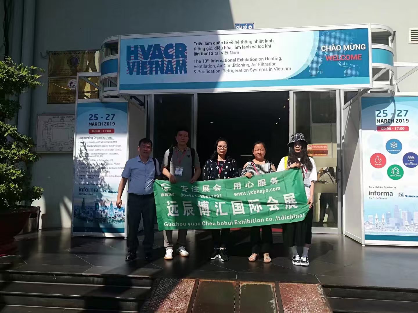 2019年第12届越南国际泵阀管件管材组件展览会（ps vietnam）