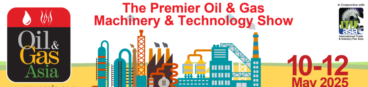 2025年第20届巴基斯坦国际石油石化天然气展览会(Oil Gas Asia) 