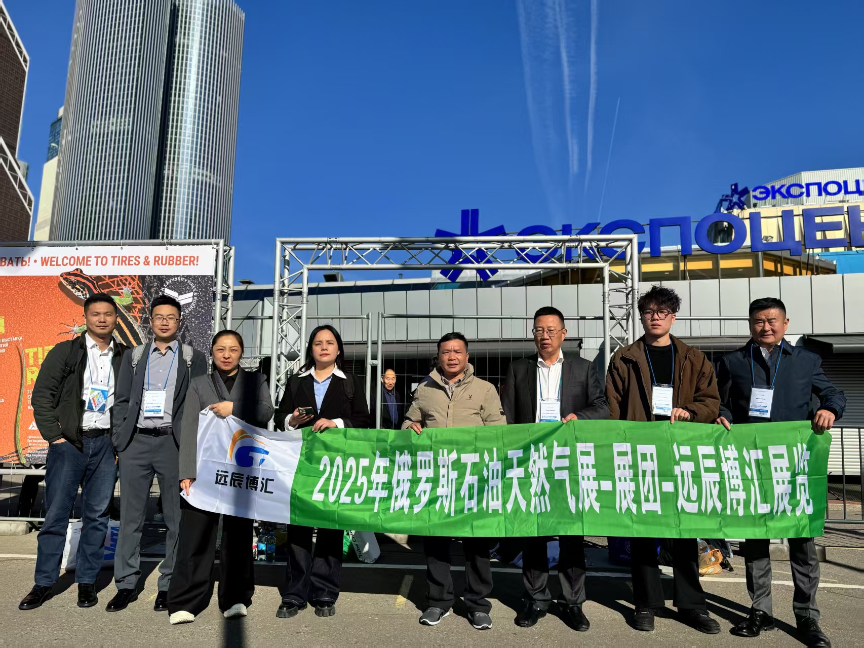 2025年第24届俄罗斯国际石油天然气及石油化工技术展览会(Neftegaz)