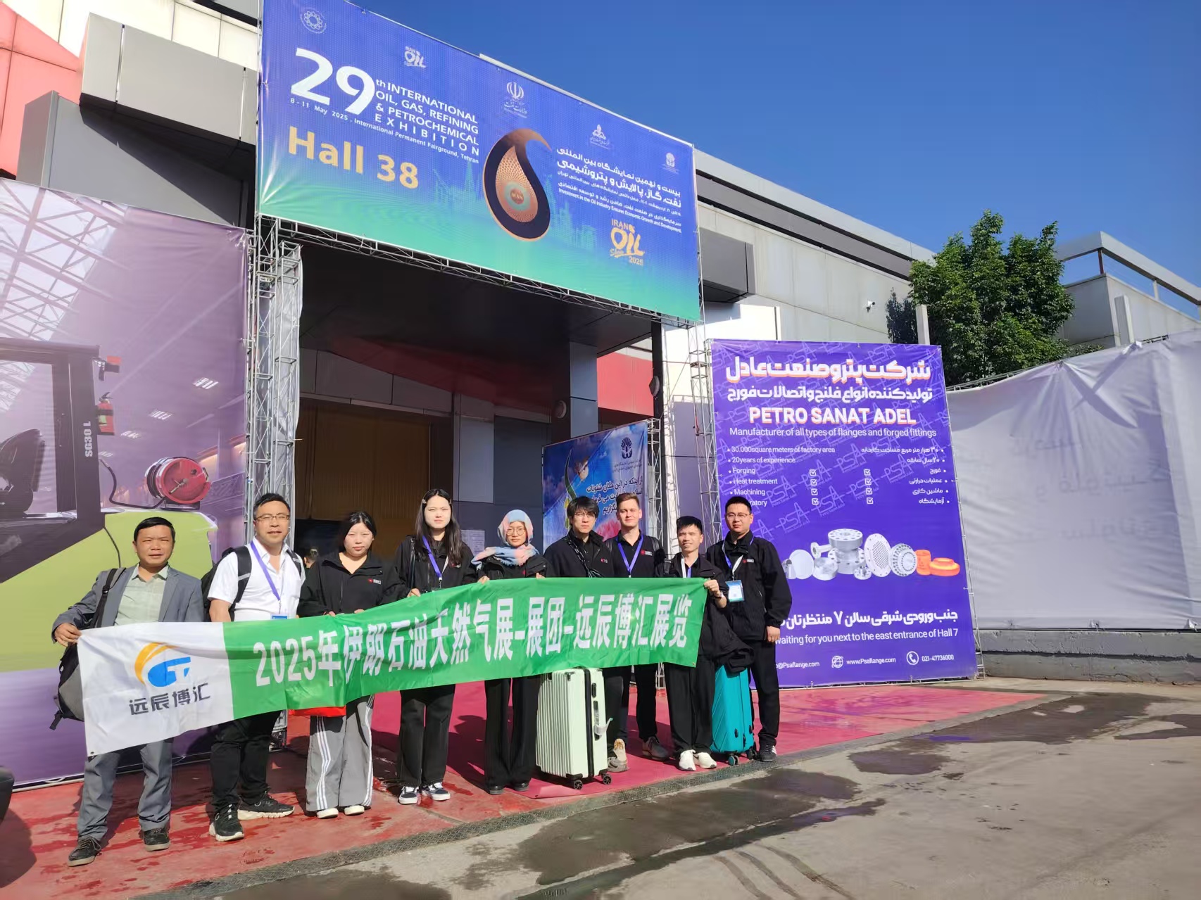 2025年第29届伊朗石油天然气展IRANOILSHOW