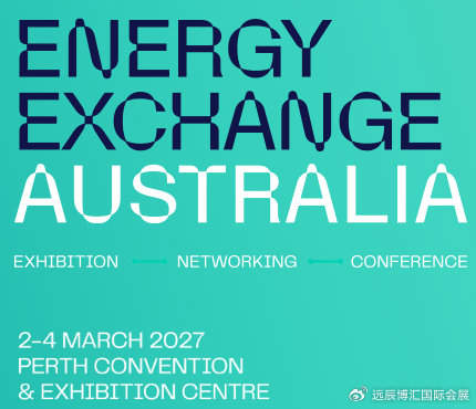 2027年澳大利亚珀斯国际石油、天然气展览会EXA(AOG)
