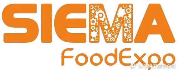 2026年第9届摩洛哥食品加工包装与机械展览会(MoroccoSIEMA＆FoodExp)